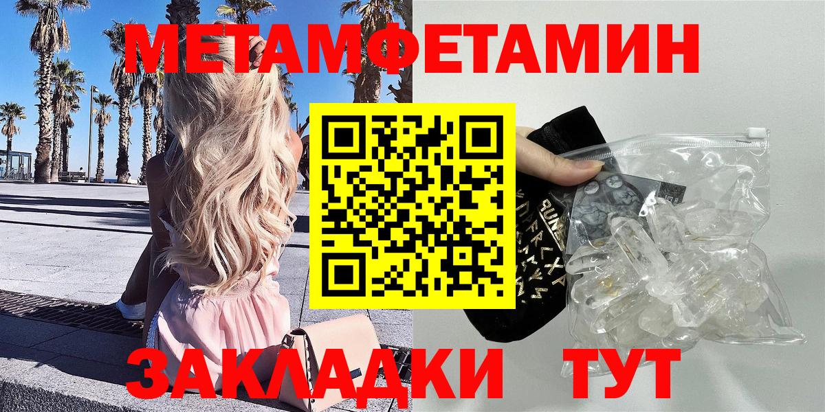 Amphetamine VHQ Ялта