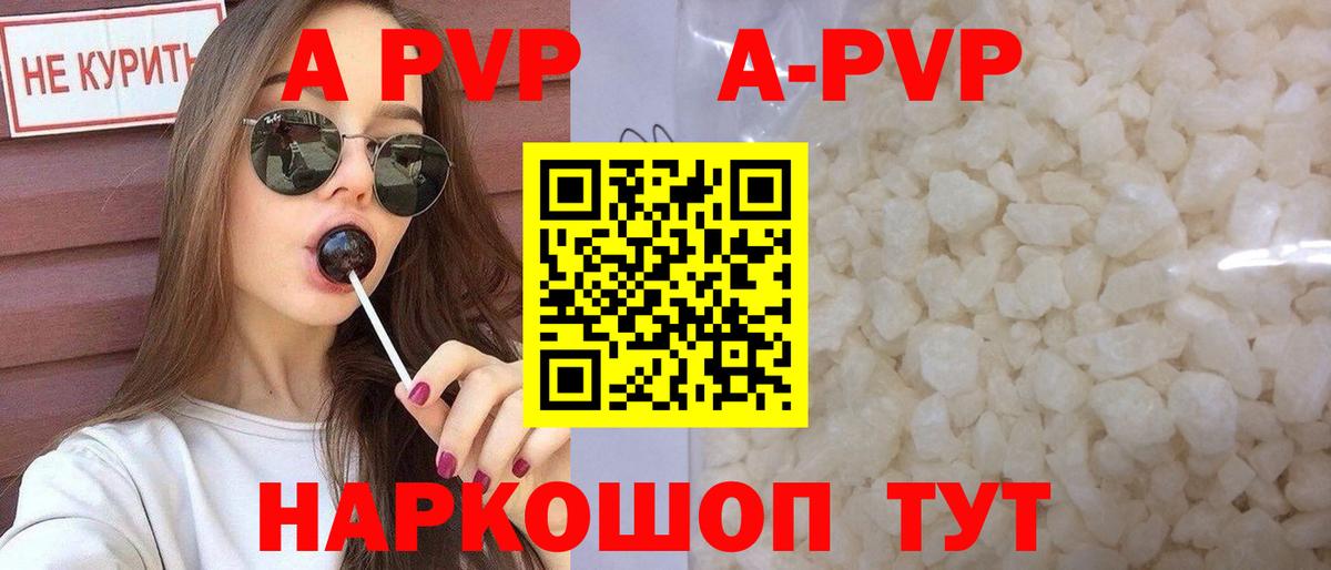 А ПВП СК КРИС Ялта