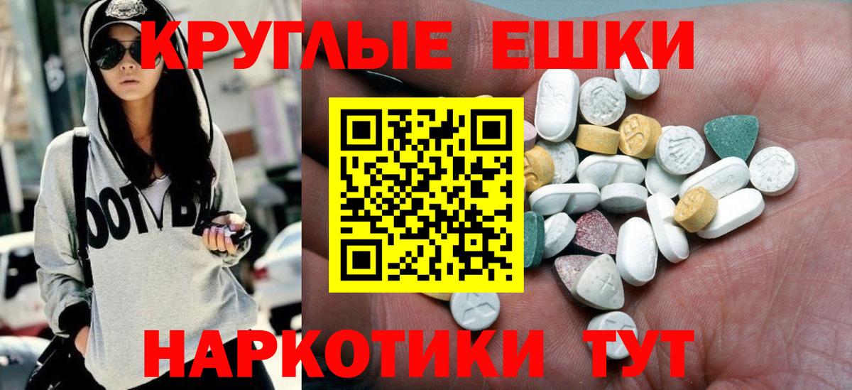 Ecstasy 99% Ялта
