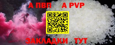 амфетамин Пенза