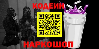 бутират Обнинск
