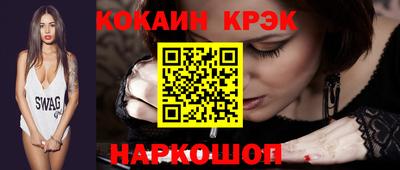 гашик Первоуральск