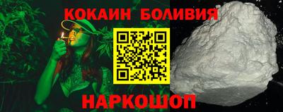 бутират Обнинск