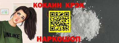 бутират Обнинск