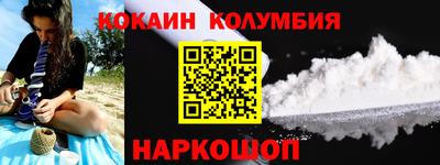крисы Обь