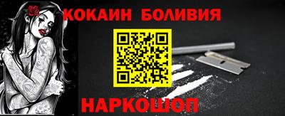 бутират Обнинск
