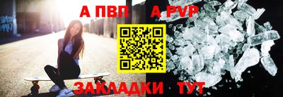 крисы Обь