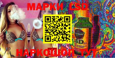 бутират Обнинск