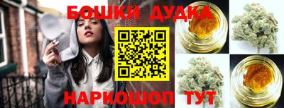 бутират Обнинск