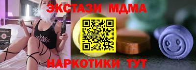 бутират Обнинск