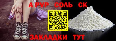 гидропоника Нягань