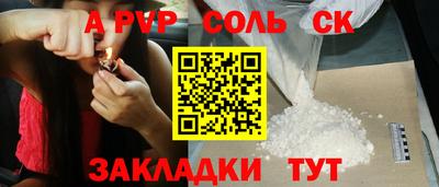 бутират Обнинск