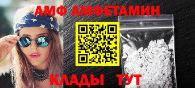 амфетамин Пенза