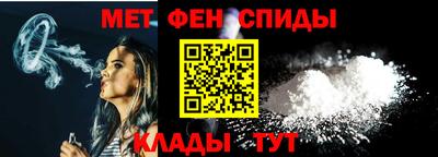 бутират Обнинск