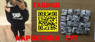 бутират Обнинск