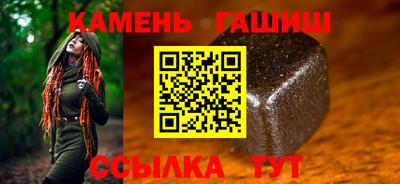 амфетамин Пенза