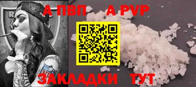 бутират Обнинск