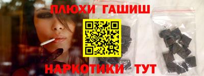 крисы Обь