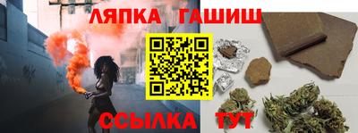 бутират Обнинск