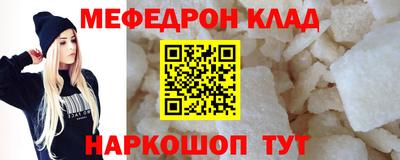 бутират Обнинск