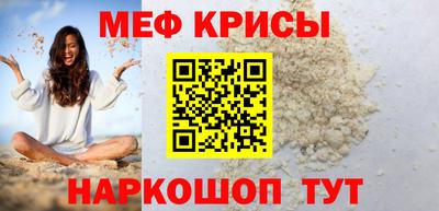 крисы Обь