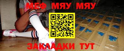 крисы Обь