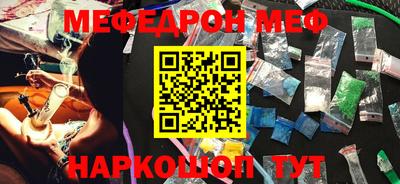 крисы Обь