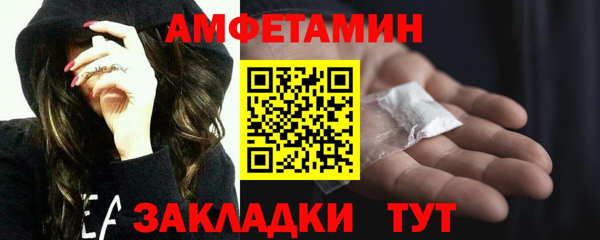 МЕТАМФЕТАМИН винт  МЕТАМФЕТАМИН винт  МЕТАМФЕТАМИН  Ялта  Вход с VPN 