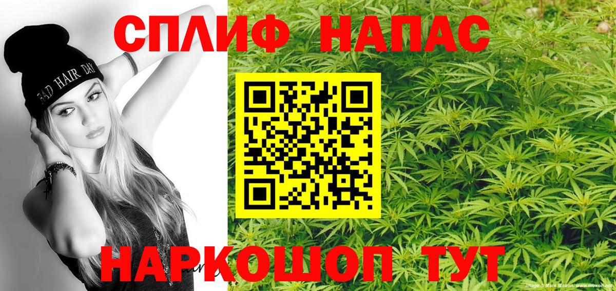 Бошки марихуана семена Ялта